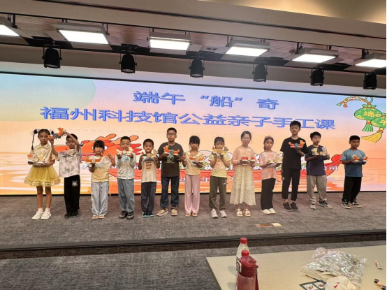 粽香端午·科技竞渡