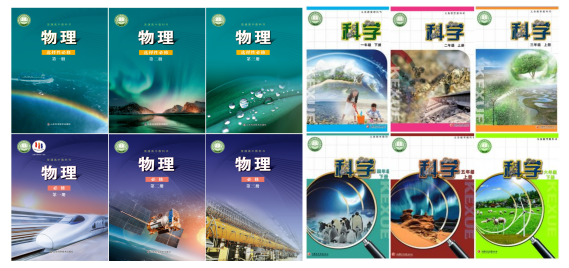 倒计时5天！5月23日起，带课本逛科技馆，解锁“跟着课本游科技馆”全新玩法！