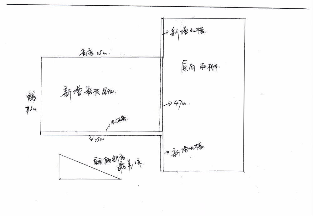 关于公开征集福州科技馆自然厅桥下漏水简易导水项目服务商的公告