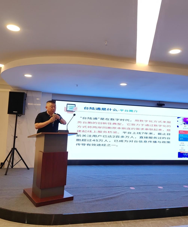 “科普惠台 智享生活”2025闽台融合科普进社区志愿服务活动在福州举办