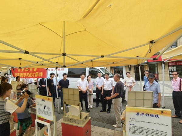 “科普惠台 智享生活”2025闽台融合科普进社区志愿服务活动在福州举办