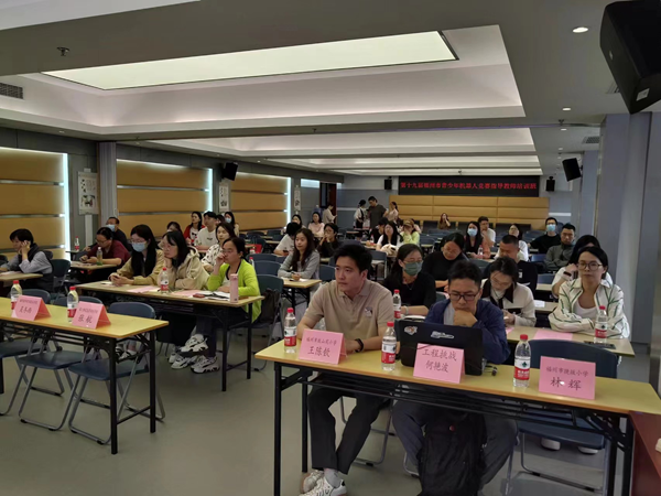 福州科技馆举办第十九届福州市青少年机器人竞赛指导教师培训班