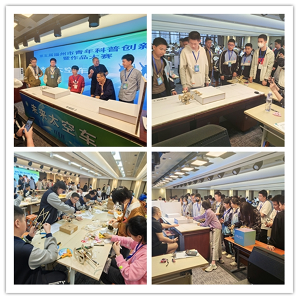 智慧赋能未来、青春共筑安全环保——第五届福州市青年科普创新实验暨作品大赛圆满落幕