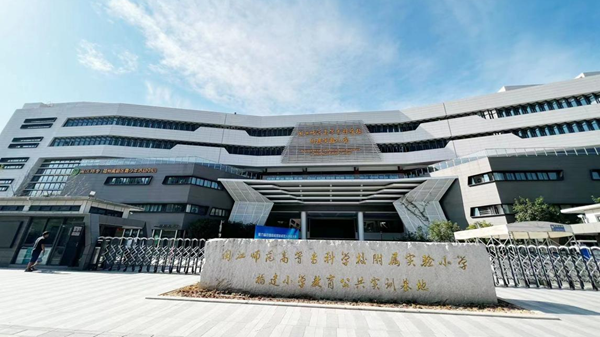 第二十届福州市青少年机器人竞赛秩序册(算法思维Python、C++线下决赛日程安排) 第二十届福州市青少年机器人竞赛秩序册(算法思维Python、C++线下决赛日程安排)