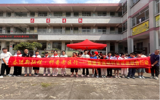 沉浸式科学浸润山村校园 ——福州科技馆科普大篷车赴晋安宦溪捷坂小学开展活动