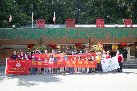福州植物园举办“童眼观生态”之“竹”够有趣科普课堂活动