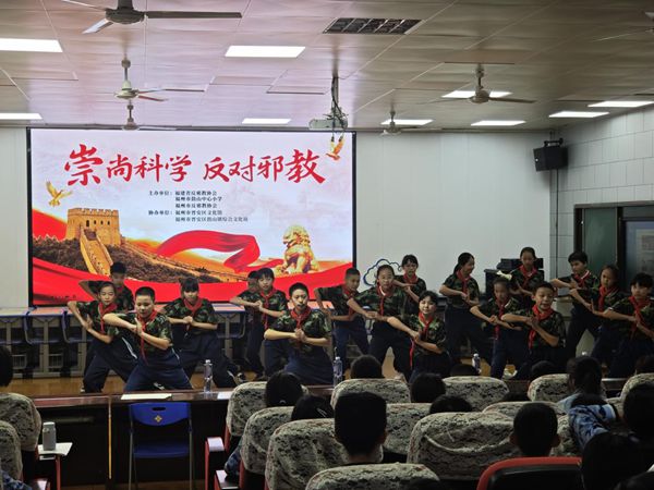 反邪宣传进校园，互动宣讲氛围浓——鼓山中心小学开展反邪教主题活动