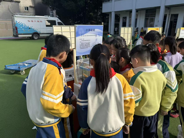  “科韵逐光，梦想飞扬”——仓山区第三中心小学相约福州科技馆共赴趣味科学之约