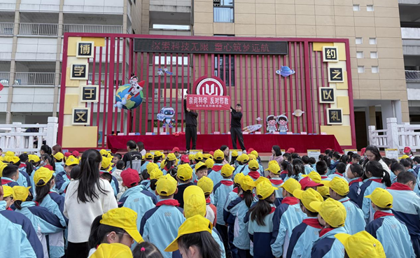 筑牢校园防护网，向邪教说“不”！