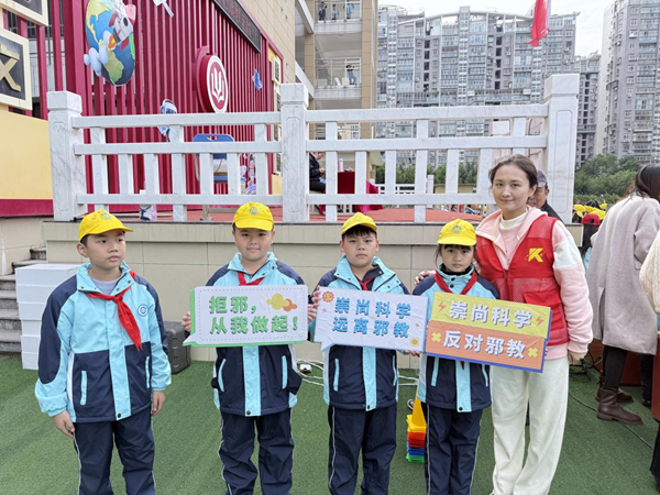 筑牢校园防护网，向邪教说“不”！