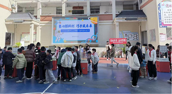 “树立科学观 抵御邪教侵”福州市反邪教教育深入小学校园 “树立科学观 抵御邪教侵”福州市反邪教教育深入小学校园