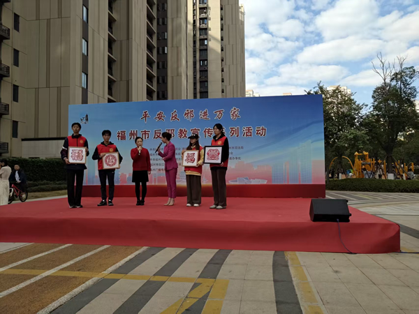 “平安反邪进万家”首场宣传活动走进瀛东社区