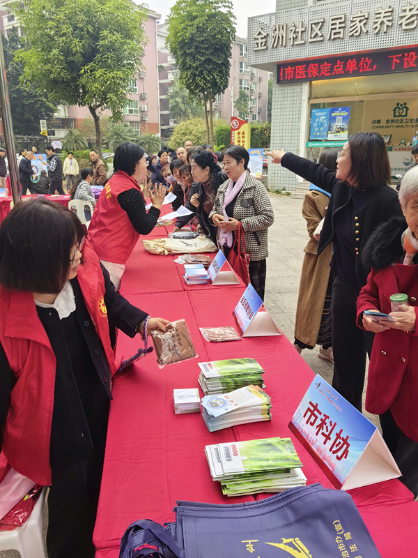 “平安反邪进万家”反邪教宣传系列活动走进仓山金洲社区 “平安反邪进万家”反邪教宣传系列活动走进仓山金洲社区