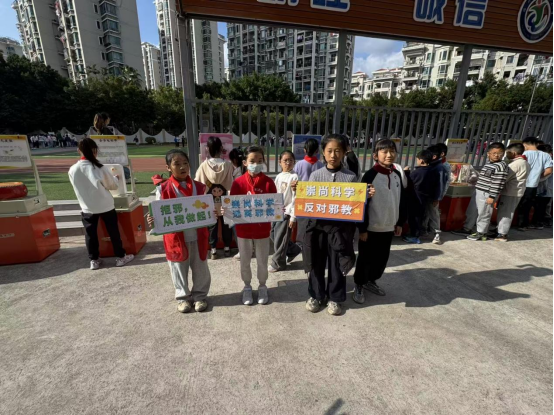 科普体验零距离，反邪教育入童心——福州儒江小学开展沉浸式反邪教主题活动