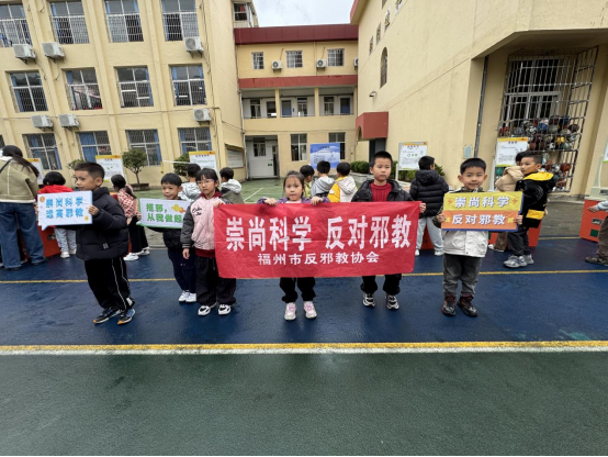 为成长护航:福州在华南实验小学 开设反邪教“安全课堂” 为成长护航:福州在华南实验小学 开设反邪教“安全课堂”
