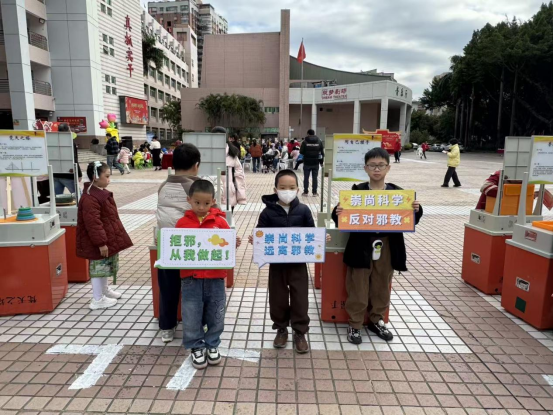 织密社会防护网:福州市反邪教宣传深入 青少年活动中心 织密社会防护网:福州市反邪教宣传深入 青少年活动中心