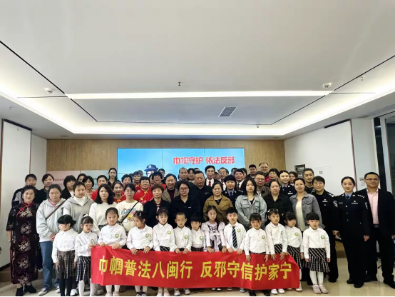 福州市反邪教协会开展“巾帼守护 依法反邪” 主题宣传活动 福州市反邪教协会开展“巾帼守护 依法反邪” 主题宣传活动