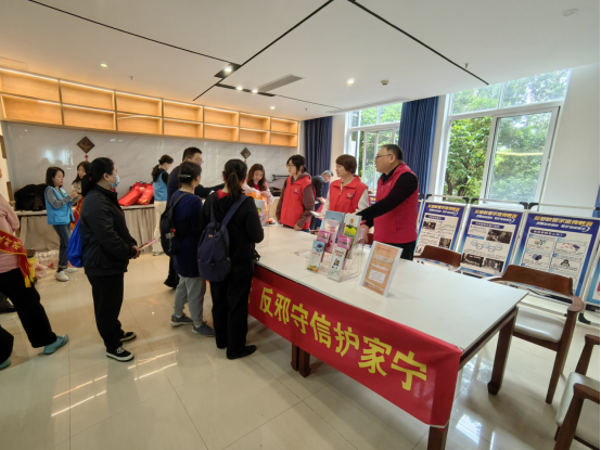福州市反邪教协会开展“巾帼守护 依法反邪” 主题宣传活动 福州市反邪教协会开展“巾帼守护 依法反邪” 主题宣传活动