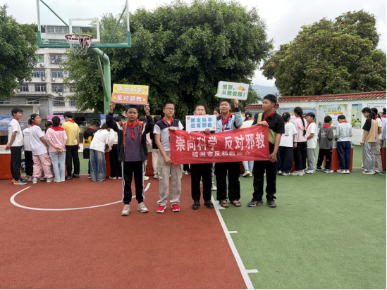 科学清风吹入乡间课堂，反邪种子播撒 小箬校园