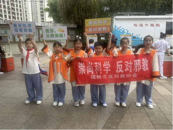 福州市反邪教协会走进闽侯县实验小学开展主题宣传教育 福州市反邪教协会走进闽侯县实验小学开展主题宣传教育