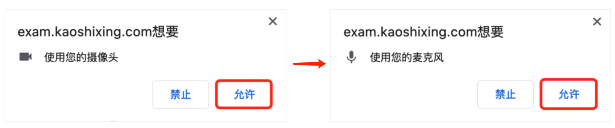 2023年第四届福州市青少年创意编程与智能设计比赛技能测试比赛须知