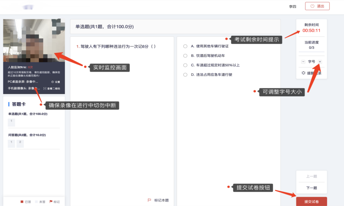 2023年第四届福州市青少年创意编程与智能设计比赛技能测试比赛须知