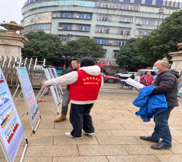 ​2024年世界湿地日｜闽江河口湿地科普宣教进社区活动