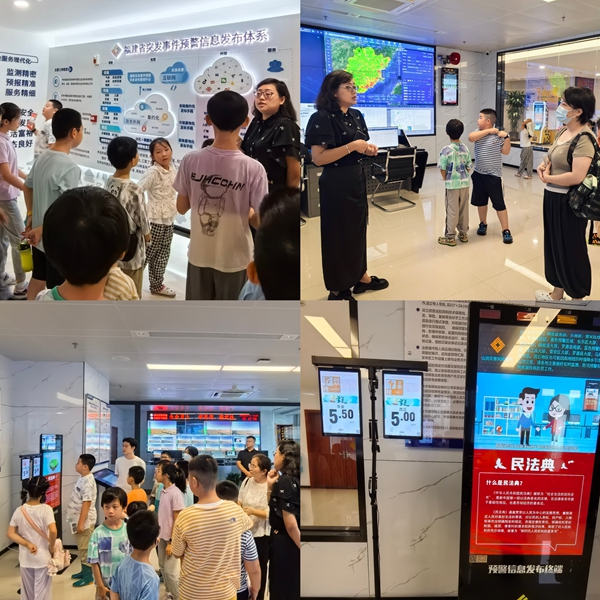 “走进气象台 探索风雨真相”闽都科普研学行圆满收官