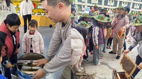 “走进蜂王国 探索蜜世界”闽都科普研学行活动圆满完成