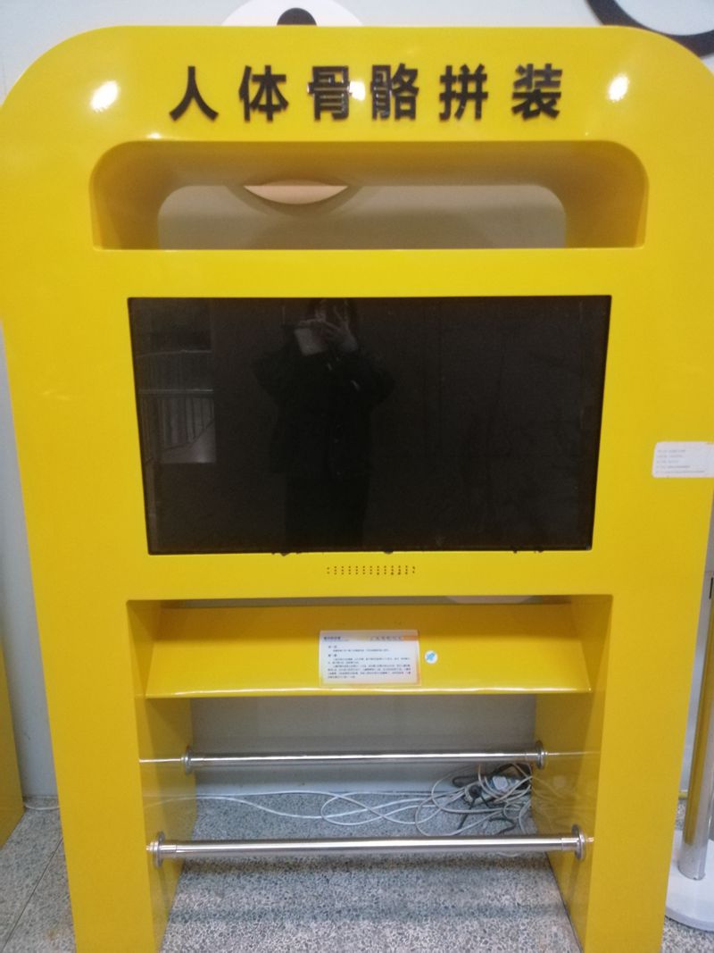 科学互动展区