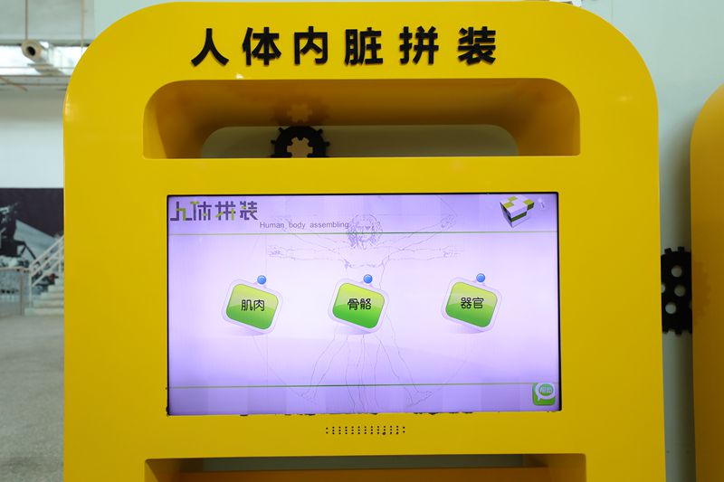 科学互动展区