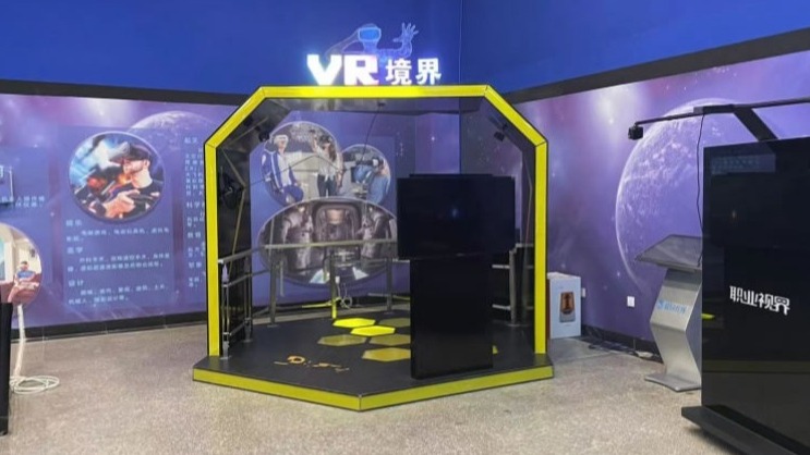 VR体验中心