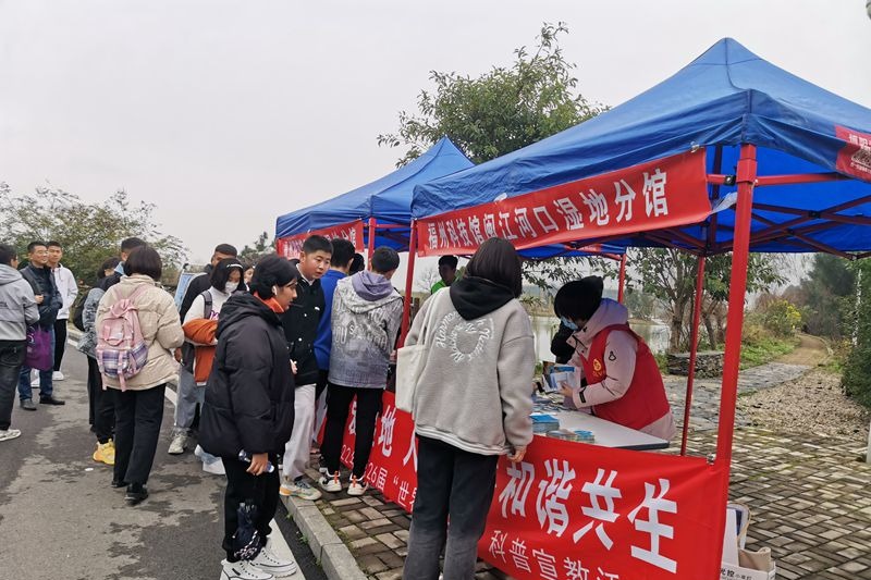 世界湿地日｜闽江口举行科普宣传活动