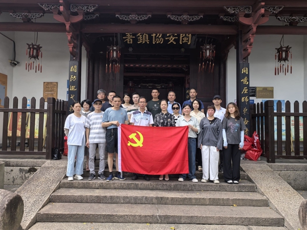福州市科协机关二支部开展 “重拾闽都记忆 启航新的征程”“七一” 主题党日活动