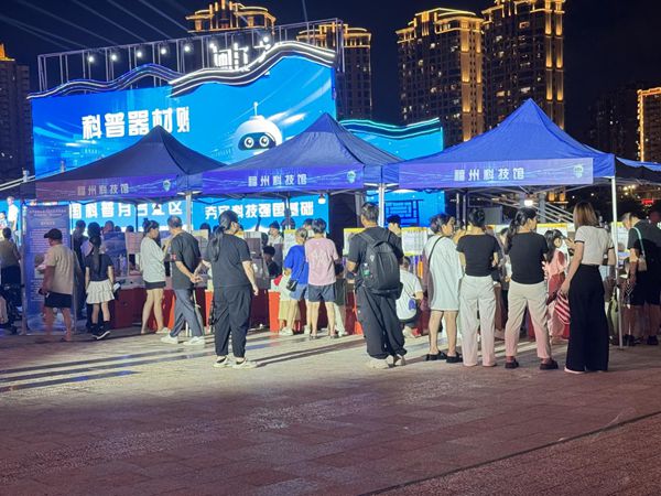 “提升全民科学素质，夯实科技强国基础”——首个全国科普月台江区主场活动