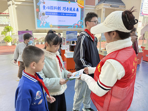 “树立科学观 抵御邪教侵”福州市反邪教教育深入小学校园