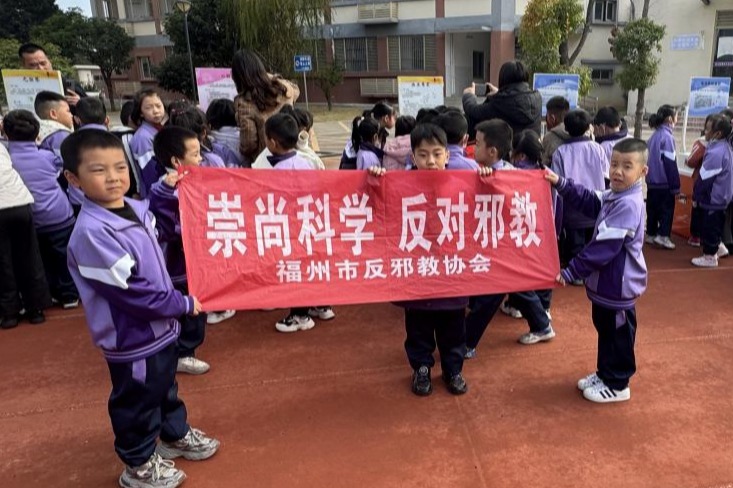 让反邪意识扎根校园沃土——主题宣传活动深入连江县琯头中心小学