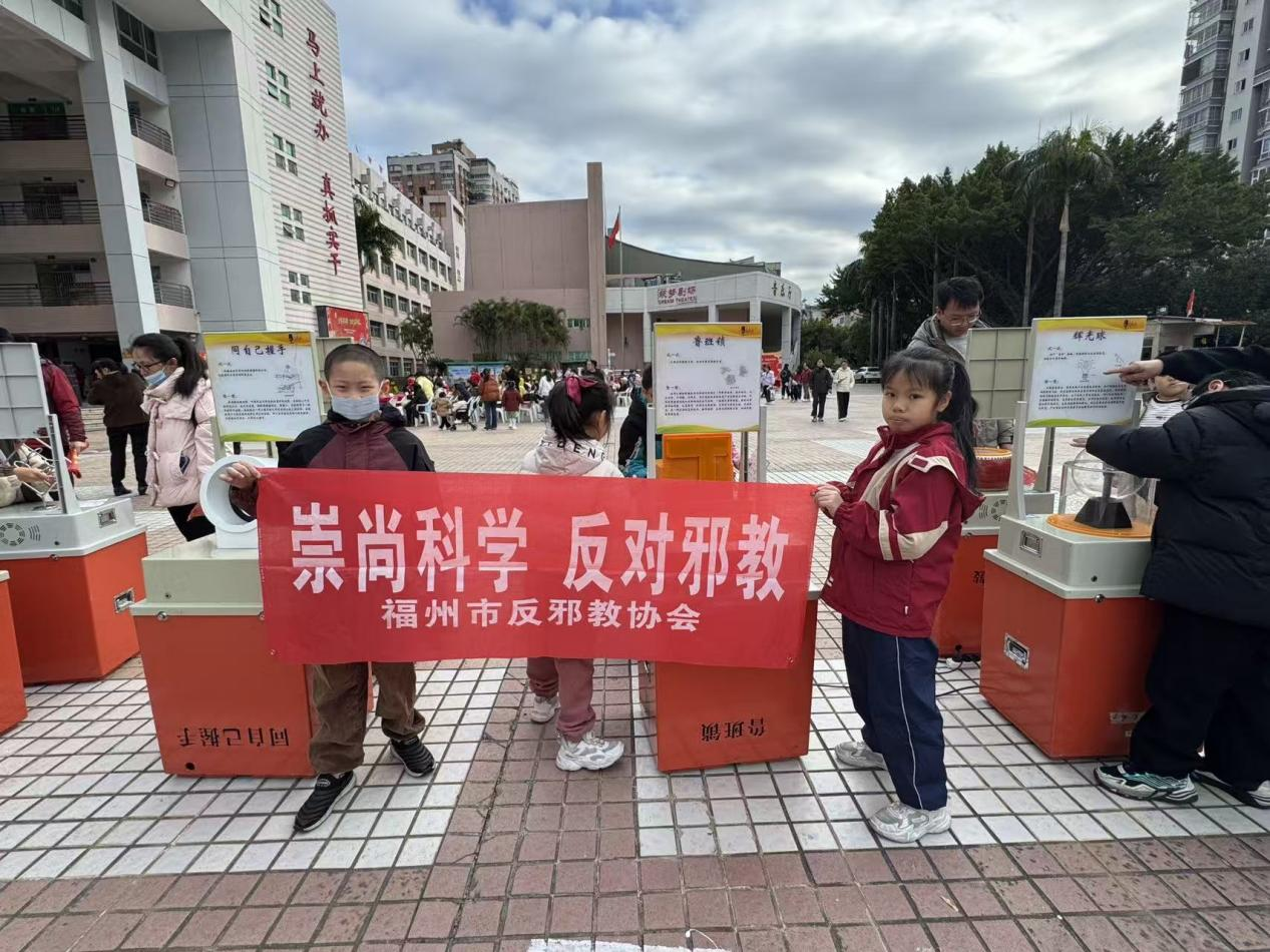 织密社会防护网:福州市反邪教宣传深入 青少年活动中心