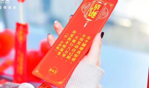 骐骥驰骋·势不可挡 ｜福州科技馆新春科普游园即将启幕！