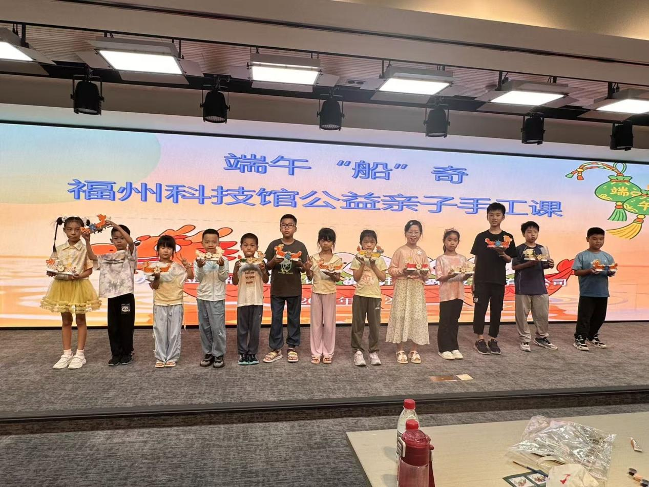 粽香端午·科技竞渡