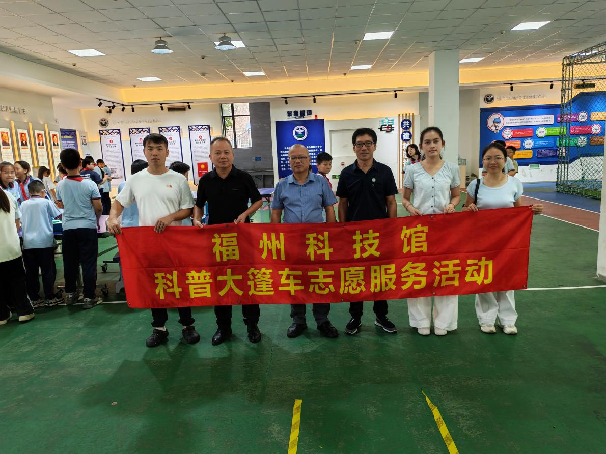 科普大篷车赋能耕读文化节  科技筑梦喜迎建党华诞 ——福州科技馆科普大篷车驶入闽江师专附属永泰小学