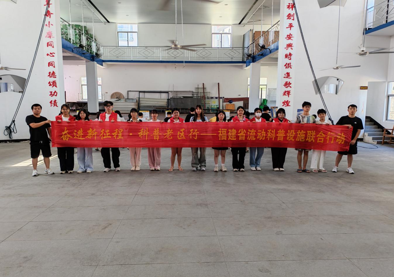 科技下乡润童心 科普赋能助成长——福州科技馆科普大篷车驶入福清市城头镇黄墩村开展暑期科普活动