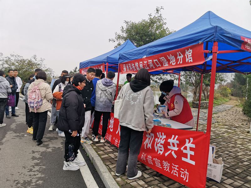 世界湿地日｜闽江口举行科普宣传活动