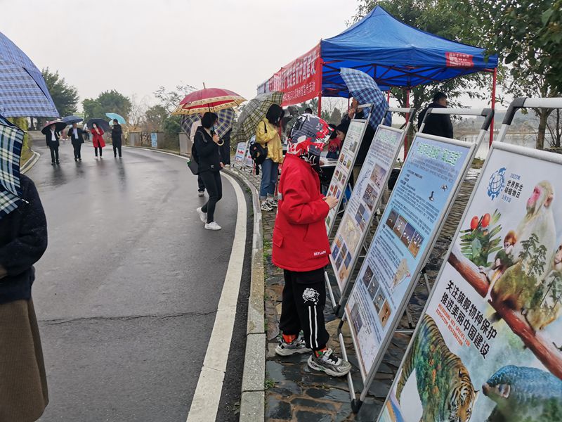 福州科技馆闽江河口湿地分馆世界野生动植物日科普宣教活动