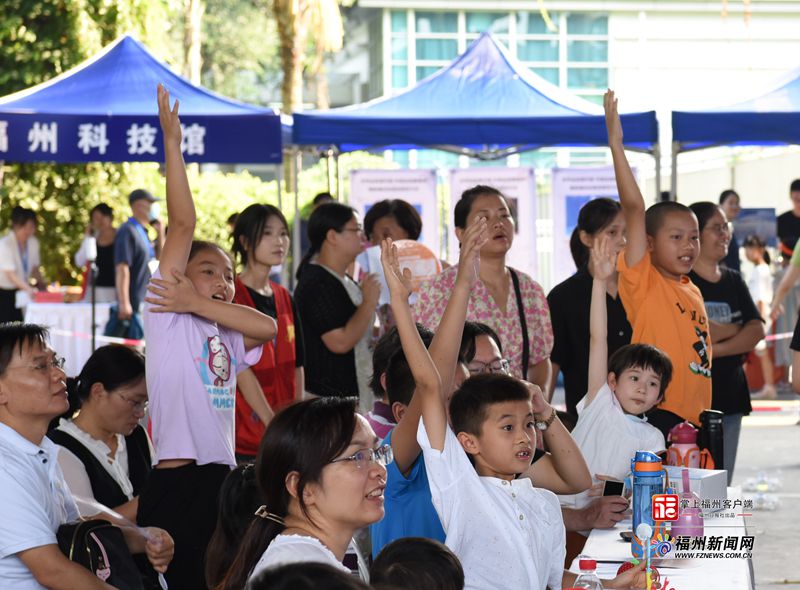 福州：科普场馆“1+N”志愿服务行动正式启动