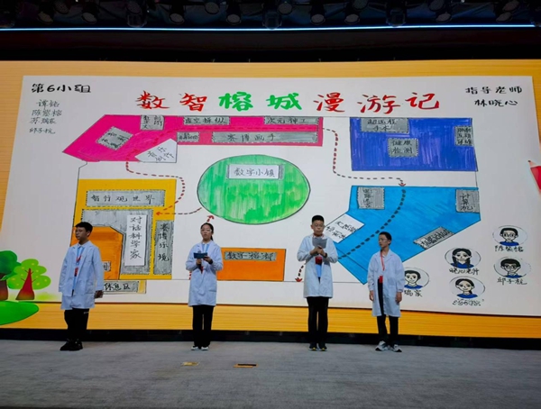 福州市青少年创新学院首届夏令营在福州科技馆举办