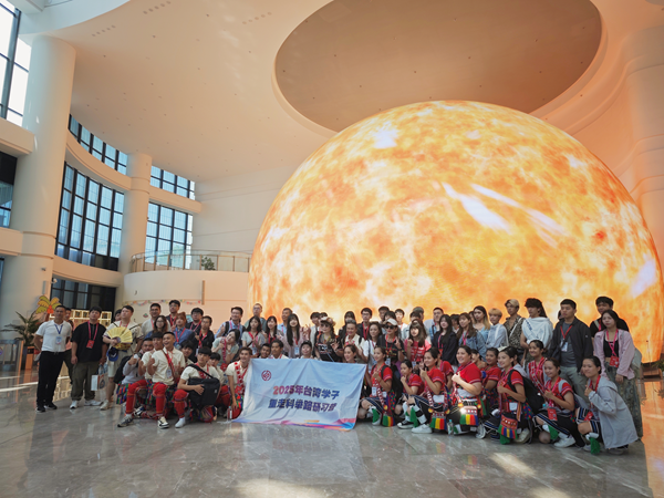 2025年台湾学子重走科举路研习营走进福州科技馆