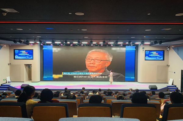 山海同阅,科技筑梦:福州科技馆携手福州市少年儿童图书馆点亮乡村学子科学梦想 山海同阅,科技筑梦:福州科技馆携手福州市少年儿童图书馆点亮乡村学子科学梦想