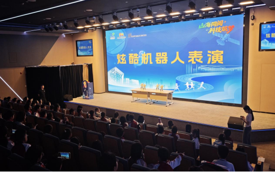 山海携手，共筑梦想：福州科技馆联合 多单位举办公益研学活动