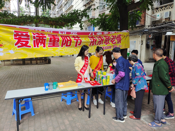 “爱暖重阳节，浓浓敬老情”福茶社区二支部党员主题活动